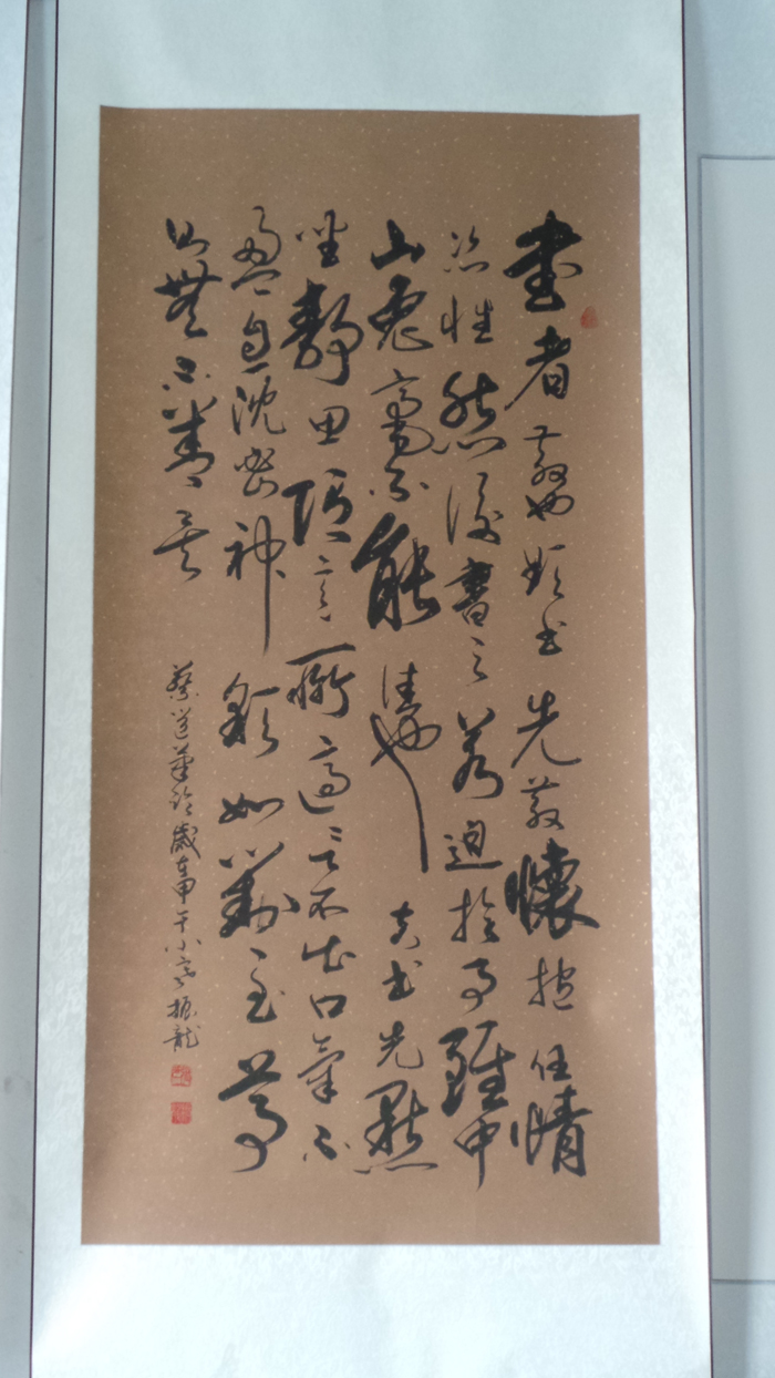 20150111_085647.JPG