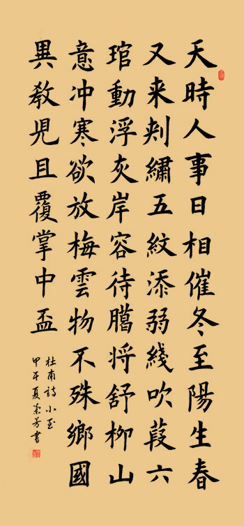 济南市第四届梅花奖获金奖作品.jpg
